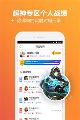 ��Ѷ���α�app2018���°�v4.3.2��ͼ1