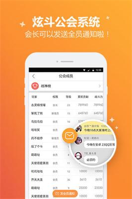 ��Ѷ���α�app2018���°�v4.3.2��ͼ0