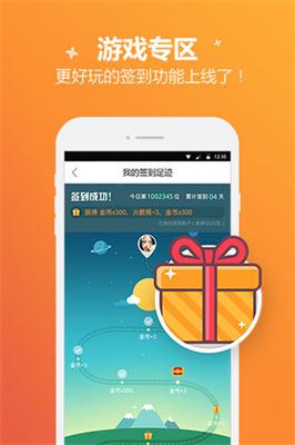 ��Ѷ���α�app2018���°�v4.3.2��ͼ2