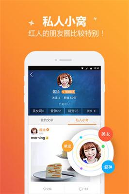 ��Ѷ���α�app2018���°�v4.3.2��ͼ3