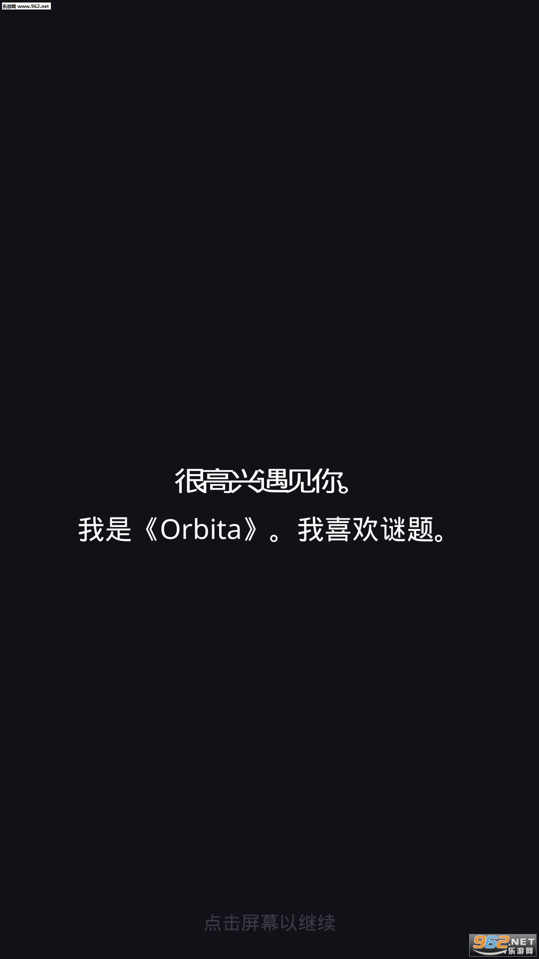 Orbita AI(�ۿ�AI����)v1.0.11��ͼ4