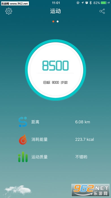 �����ֻ���׿�ֻ���v2.2.1��ͼ0