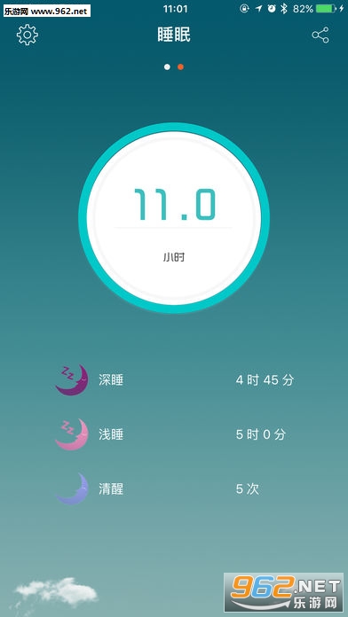 �����ֻ���׿�ֻ���v2.2.1��ͼ1