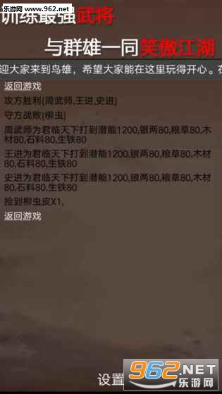 MUD��������v1.0.9��ͼ0