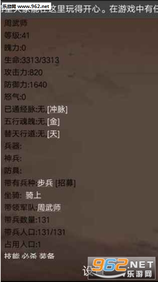 MUD��������v1.0.9��ͼ3