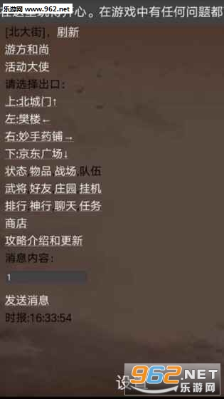 MUD��������v1.0.9��ͼ1