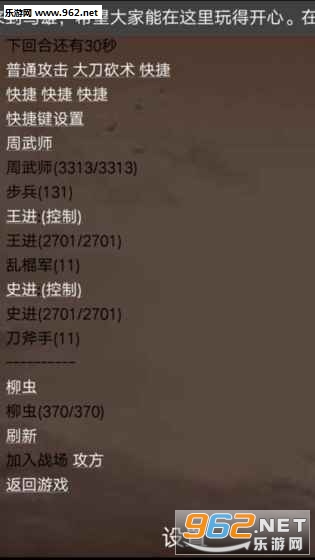 MUD��������v1.0.9��ͼ4