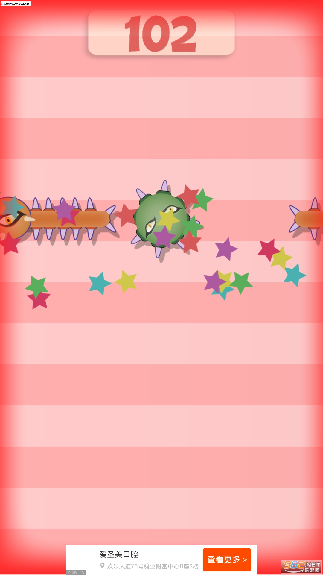 Fingers Monster Mmm(����ҧ��ָ��׿��)��ͼ1