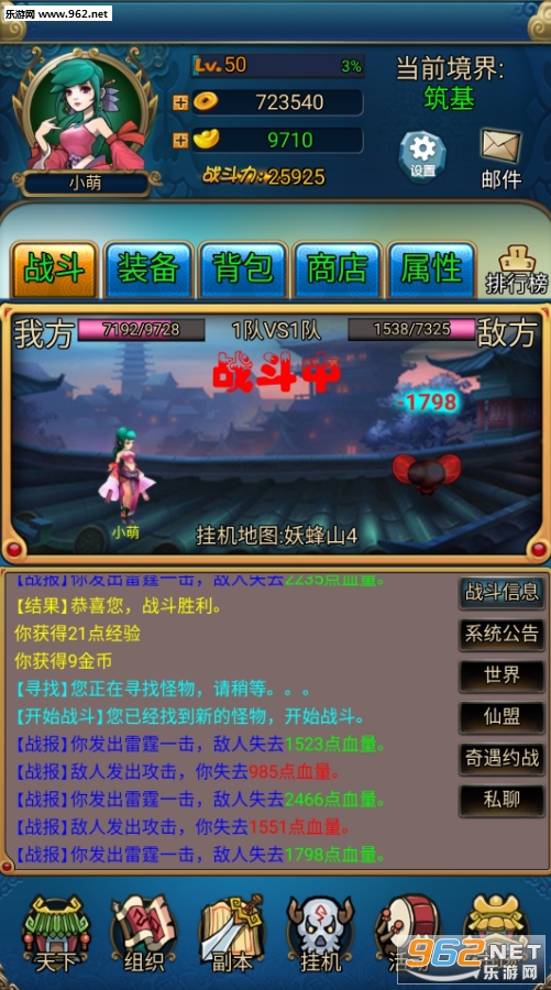 �һ�֮����������Ϸ��׿���ͼ4