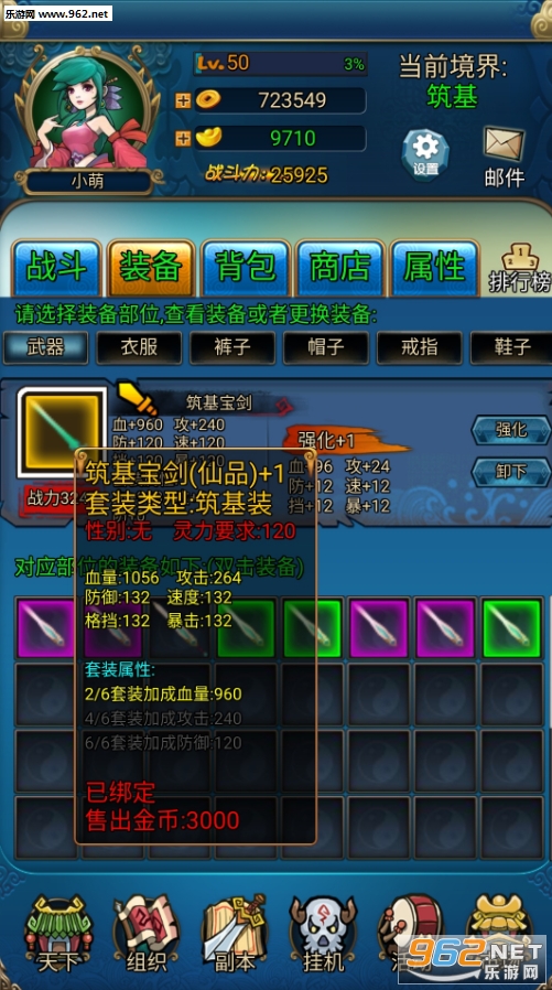 �һ�֮����������Ϸ��׿���ͼ5