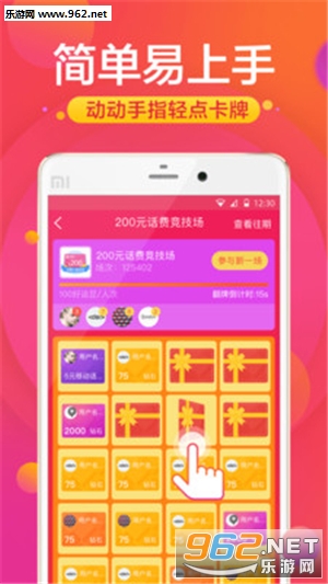 ���ַ�һ���ֻ����ͼ1