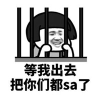 ���ҳ�ȥ�ҾͰ����Ƕ�sa�˱����ͼƬ��ͼ2
