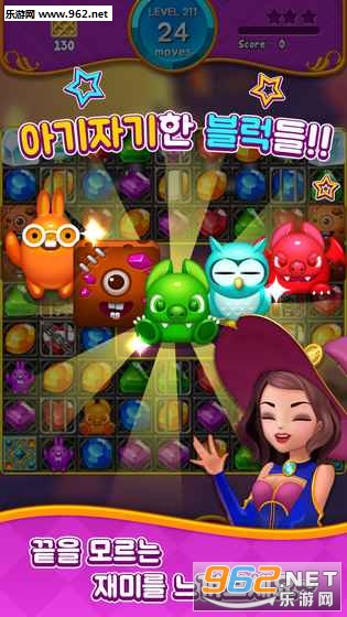 ��ʯħŮ(Jewel Witch)�������İ��ͼ3