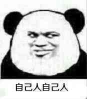 СŮ��nice��deiʲô��˼�������ͼ3