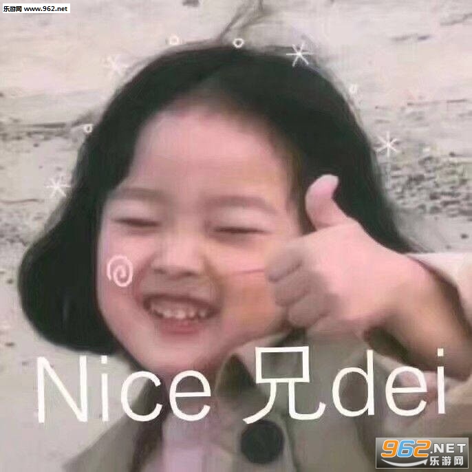 СŮ��nice��deiʲô��˼�������ͼ8