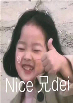 СŮ��nice��deiʲô��˼�����