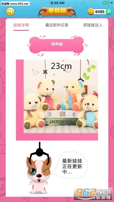 ��ץ�°�׿�׷����ͼ2