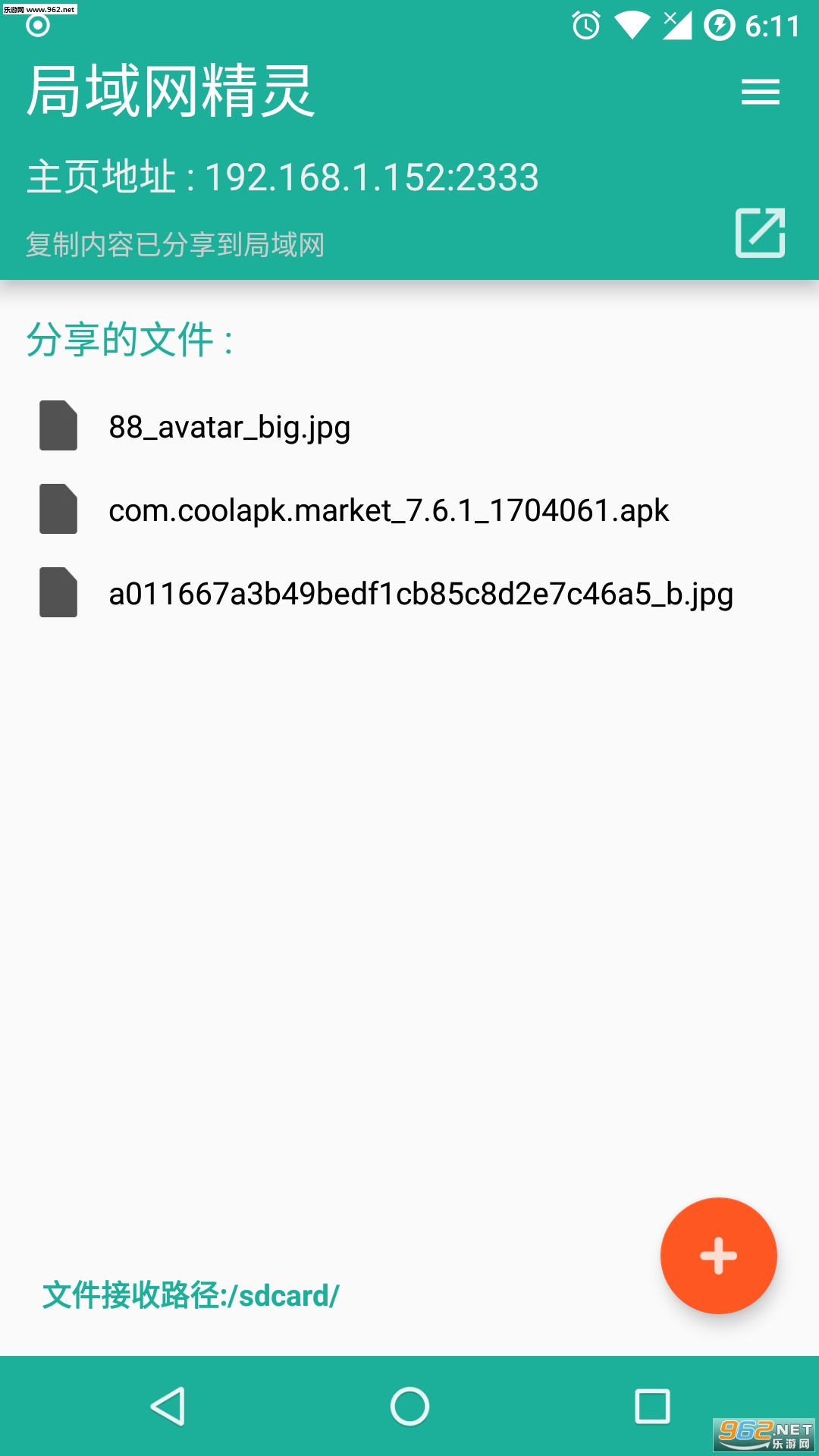 ���������鰲׿�°�v4.0.3��ͼ0