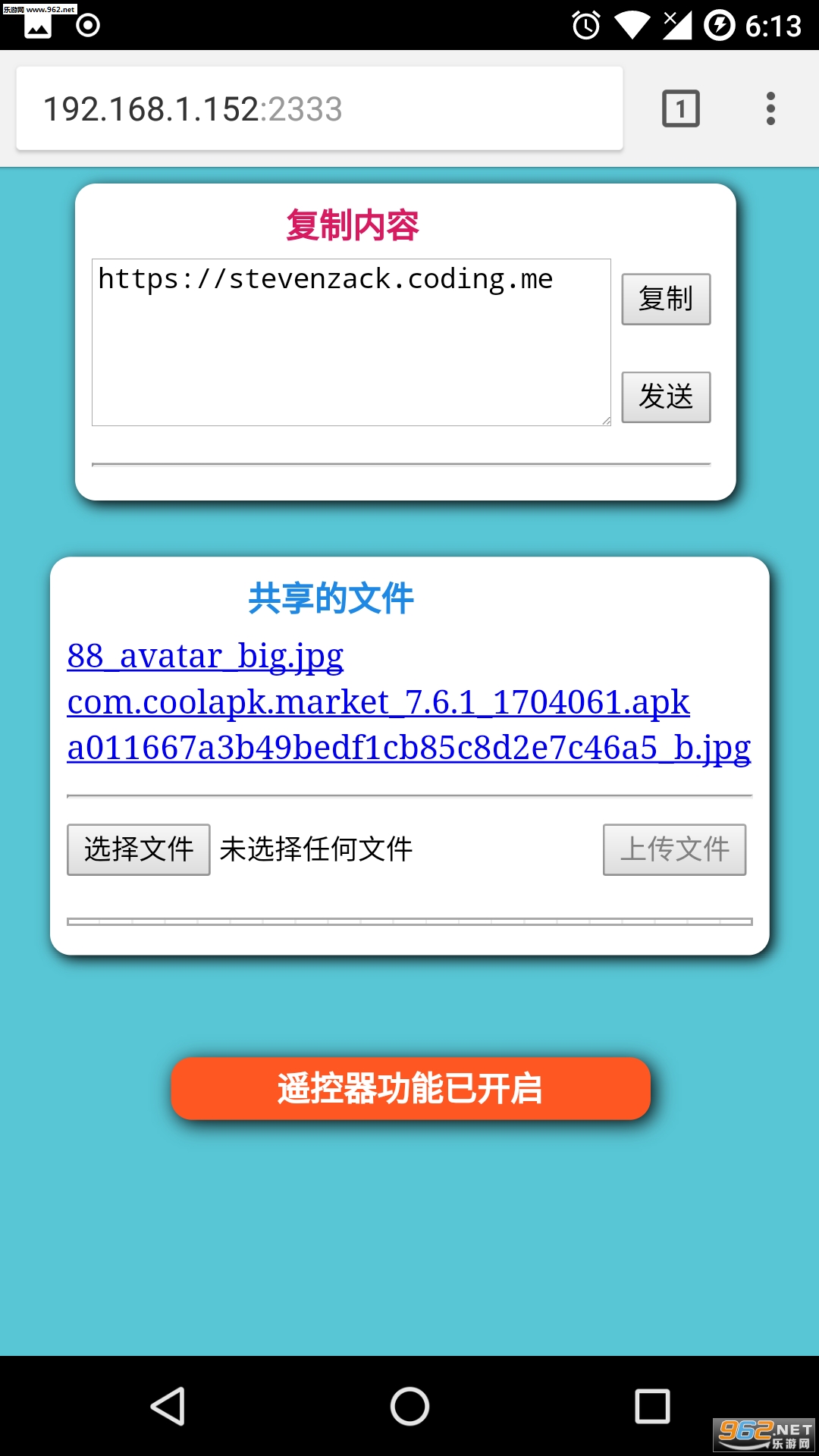 ���������鰲׿�°�v4.0.3��ͼ1