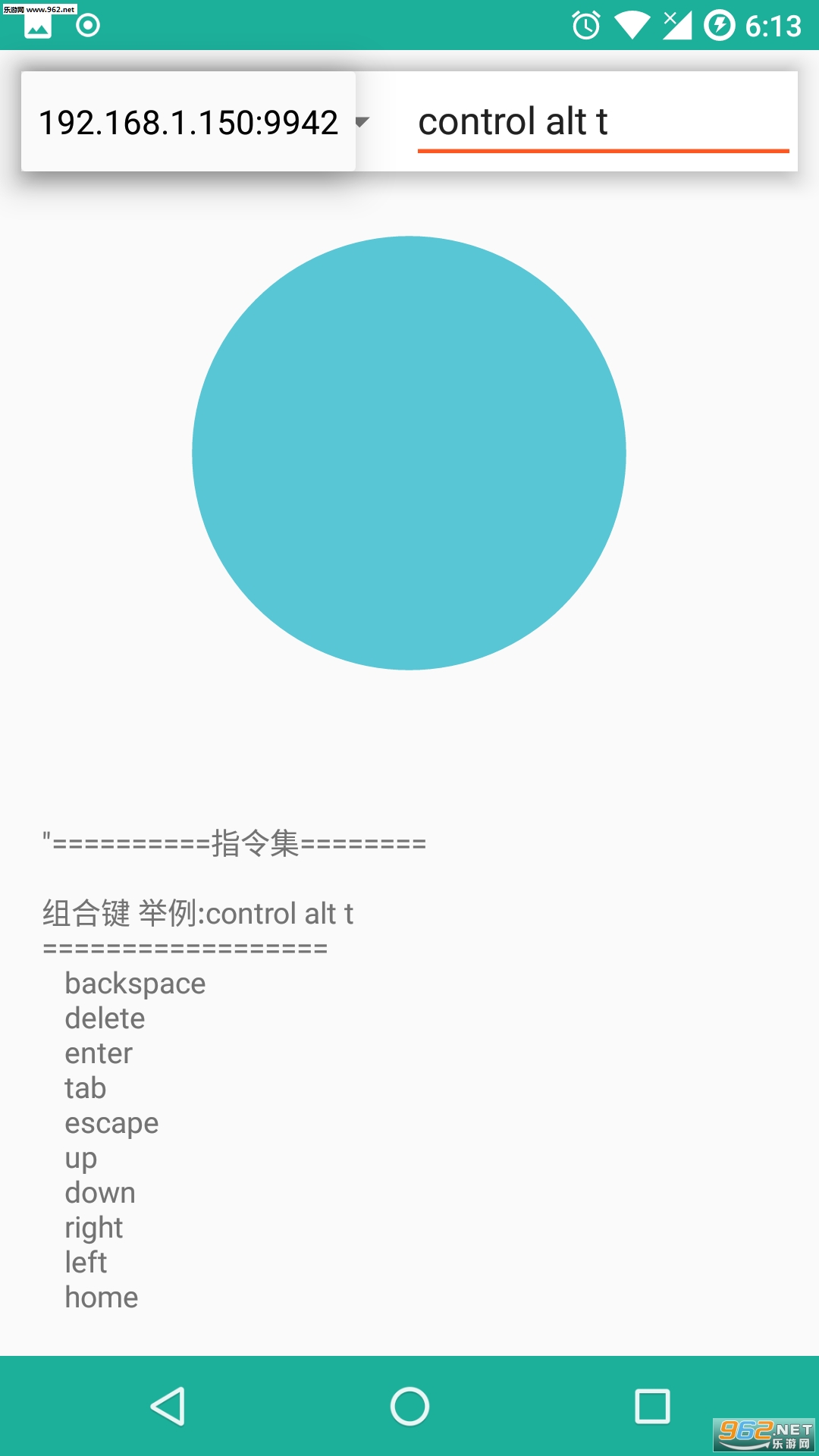 ���������鰲׿�°�v4.0.3��ͼ2