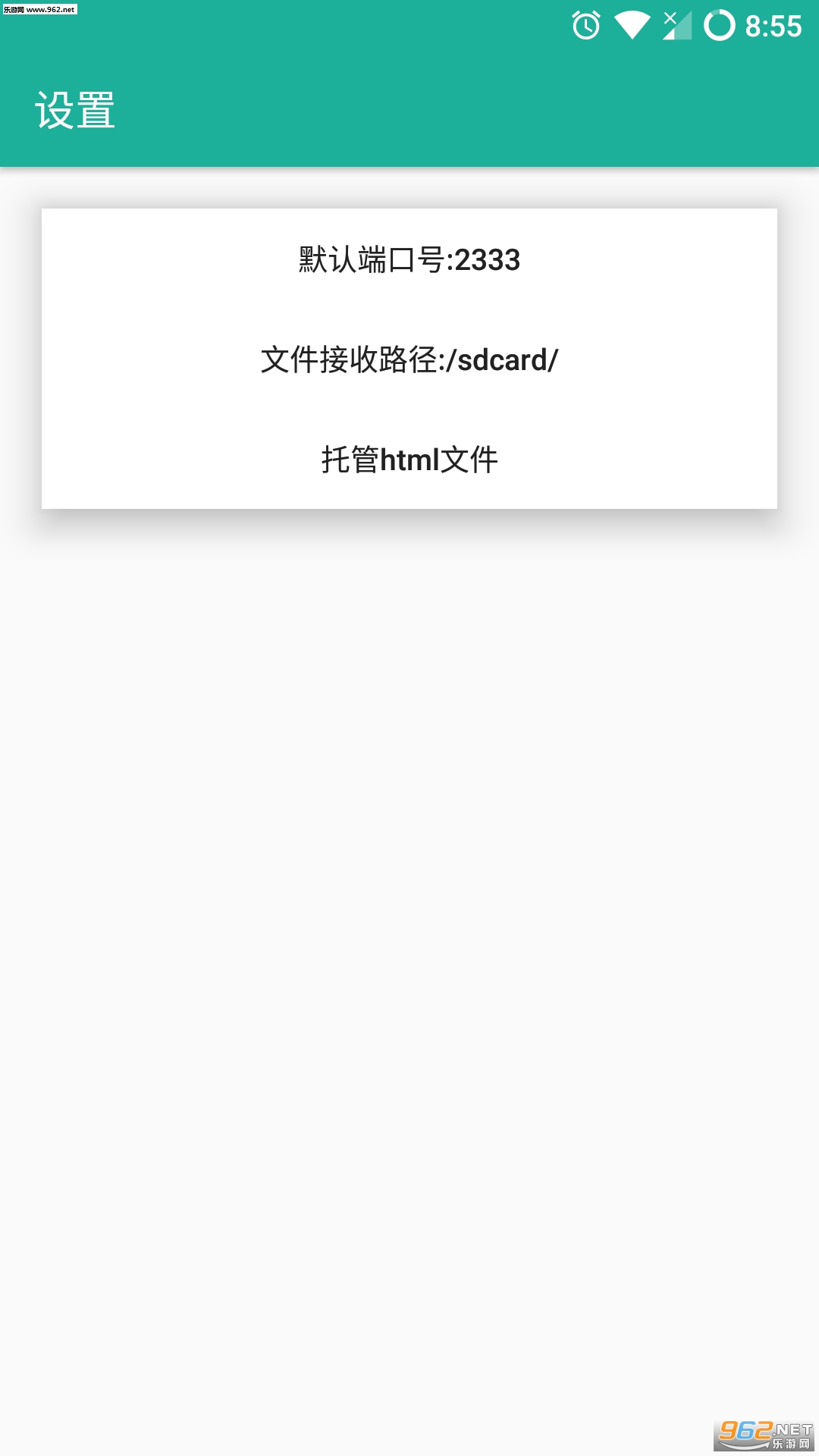 ���������鰲׿�°�v4.0.3��ͼ3