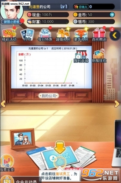 �Ե��ܲ�ol��׿��v1.0.0��ͼ3