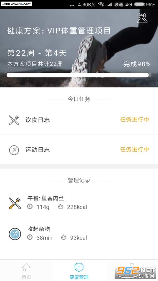 ����̬appv2.0.1��ͼ1