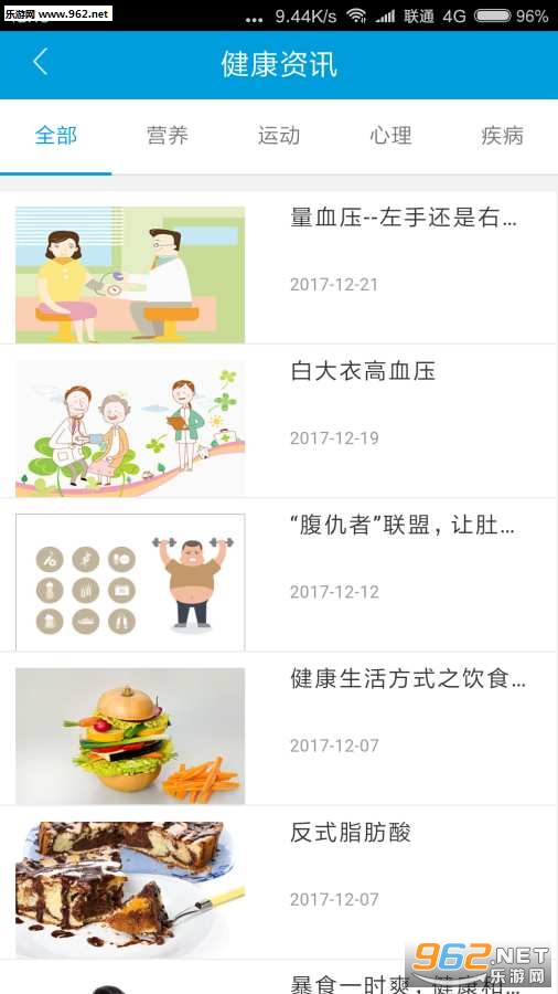 ����̬appv2.0.1��ͼ2