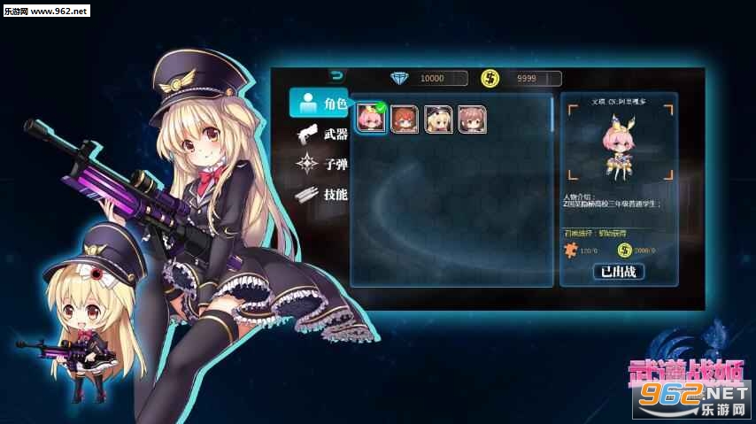 ���ս����Ұѵ�����Է�����������ͼ3