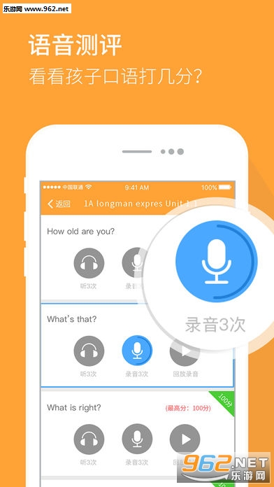����ѧ���ֻ���v1.1.0��ͼ3