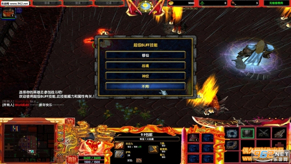 ħ��RPG��ͼ  ����1.3.3�ƽ�� ����Ӣ��+����buff����+���+�����Զ���+�����˺�+һ��ʮ����ͼ1