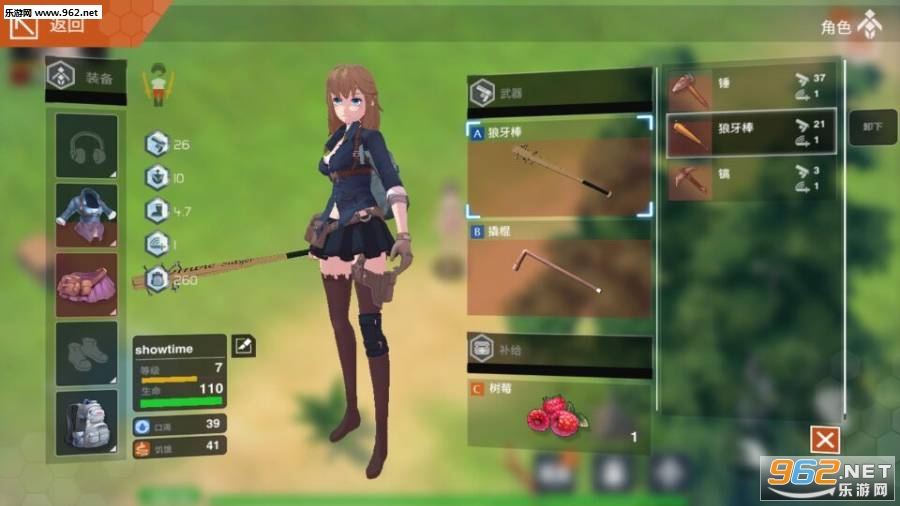 ��Ⱦ��Ů2��ĩ֮�����°�v1.0.18��ͼ1