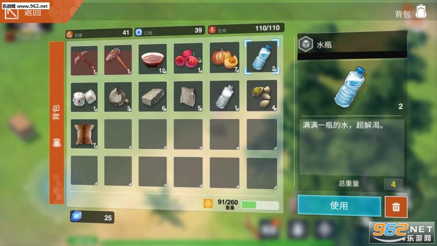 ��Ⱦ��Ů2��ĩ֮�����°�v1.0.18��ͼ2