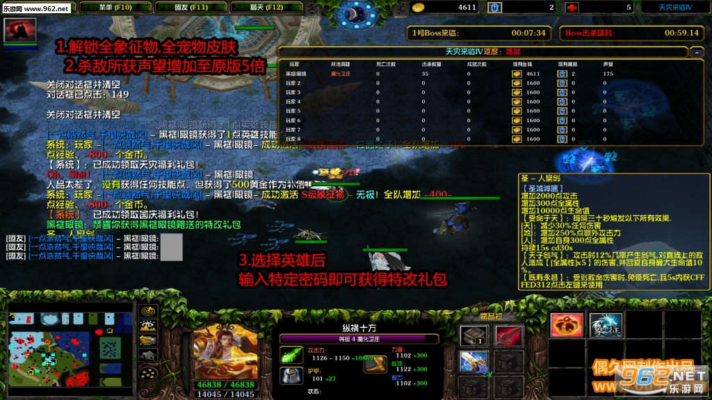 ��������IV1.5.7�ƽ�� ����Ӣ��+���츣�����+�ظ������ͼ1