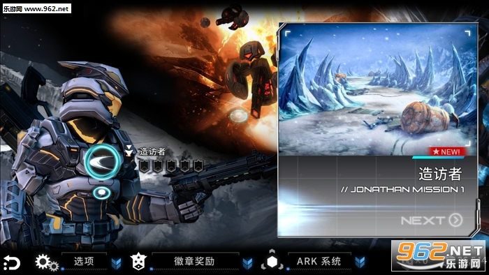 �۱���ȸ����޽�Ұ�����v1.2.7��ͼ2