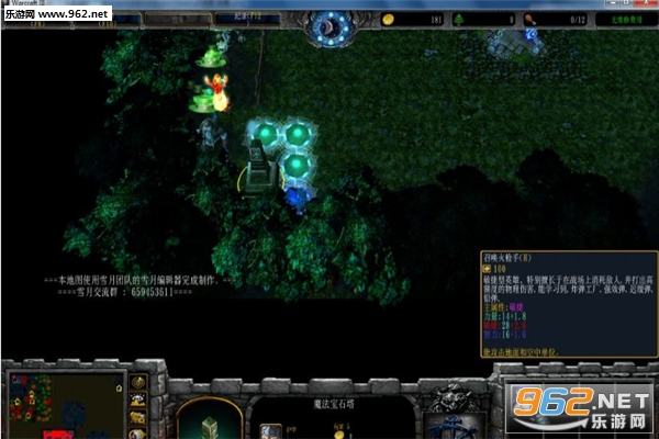 唤魔0.0.1正式版(附攻略/隐藏密码)截图1