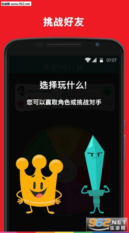 Trivia Crack(����������Ϸ��׿��)v1.0��ͼ0