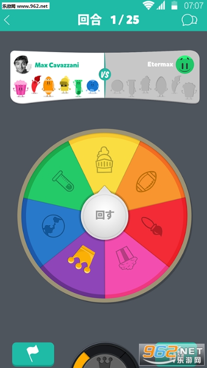 Trivia Crack(����������Ϸ��׿��)v1.0��ͼ1