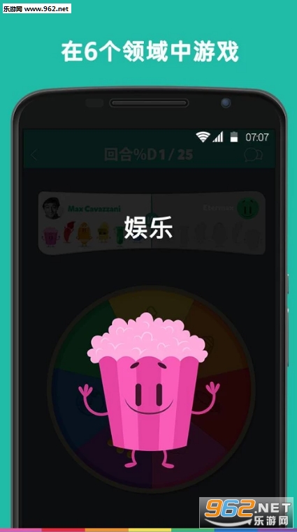 Trivia Crack(����������Ϸ��׿��)v1.0��ͼ2