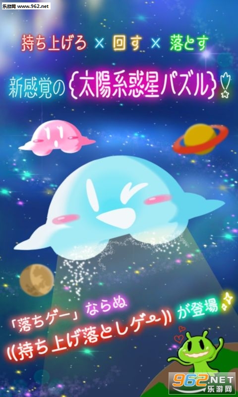 NewFooPlanets(̫��ϵ���ǰ�׿��)��ͼ2