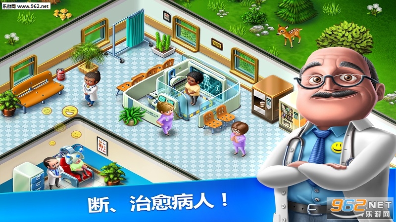 My Hospital(�ҵ�ҽԺ��ȸ�ֱװ��)��ͼ1