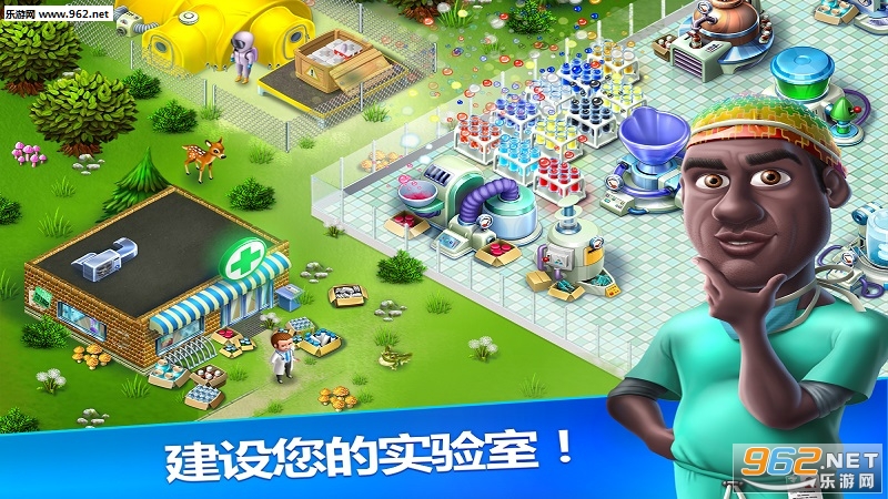 My Hospital(�ҵ�ҽԺ��ȸ�ֱװ��)��ͼ2