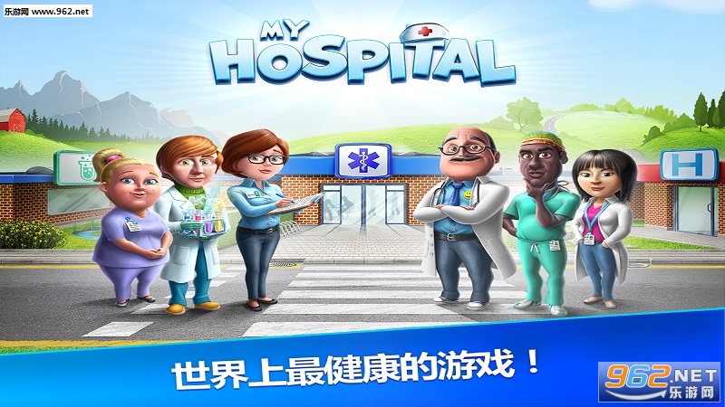 My Hospital(�ҵ�ҽԺ��ȸ�ֱװ��)��ͼ4