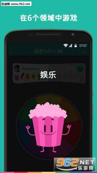��������Trivia Crack��ȸ��v2.55.1��ͼ3