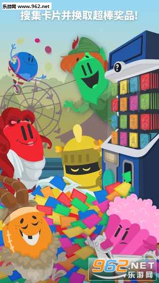 ��������Trivia Crack��ȸ��v2.55.1��ͼ1