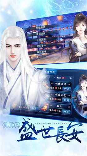 ����֮ʢ��������׿���ͼ2