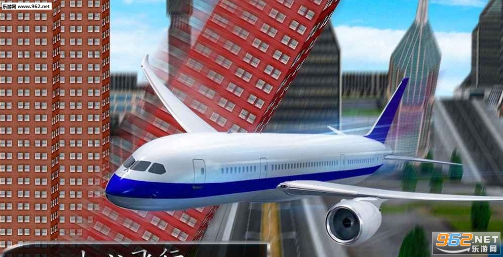 Airplane Flying Pilot Flight: Plane Drive 2018(�ɻ�����Ա������Ϸ��׿��)v1.0��ͼ0