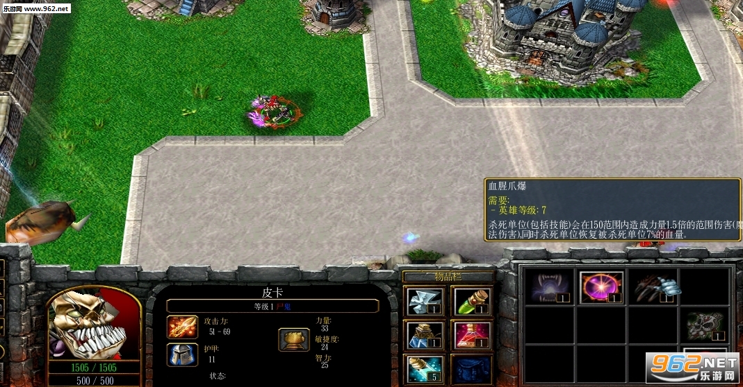 魔兽地图 简单防守2018正式版(附隐藏密码攻略)截图0