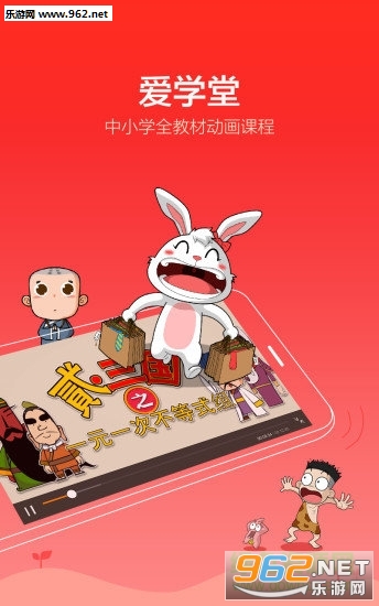 ��ѧ��appv2.2.7��ͼ0