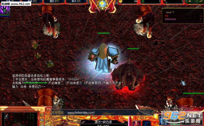 叛逆1.1.7正式版 (含攻略/隐藏密码)截图0